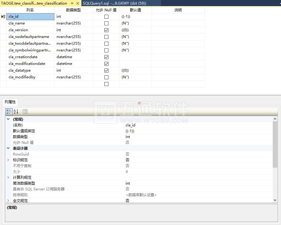 SQLServer 數據庫表設計器修改默認顯示列，增加顯示字段說明備注等 (Microsoft SQL Server Management Studio 18 )
